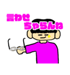 ぼっちの冒険（個別スタンプ：21）