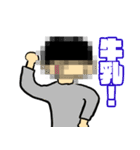 ぼっちの冒険（個別スタンプ：29）