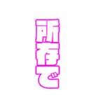 ぼっちの冒険（個別スタンプ：32）