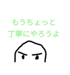 ヌンティウススタンプ（個別スタンプ：3）