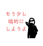 ヌンティウススタンプ（個別スタンプ：4）