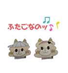 ⭐︎TWINSTELLA⭐︎（個別スタンプ：5）