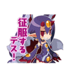 「ディスガイアRPG」スタンプ（個別スタンプ：33）