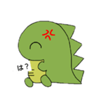 恐竜だぞ（個別スタンプ：1）