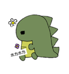 恐竜だぞ（個別スタンプ：3）