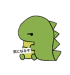 恐竜だぞ（個別スタンプ：11）