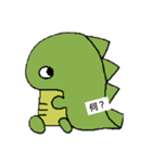 恐竜だぞ（個別スタンプ：14）