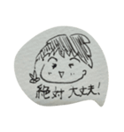 私の口グセ集（個別スタンプ：6）