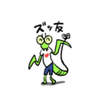 虫ズ（個別スタンプ：1）