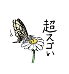 虫ズ（個別スタンプ：9）