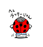 虫ズ（個別スタンプ：10）
