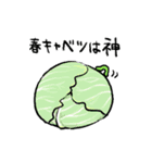 虫ズ（個別スタンプ：17）