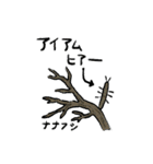 虫ズ（個別スタンプ：20）