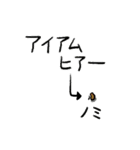 虫ズ（個別スタンプ：21）