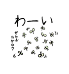 虫ズ（個別スタンプ：23）