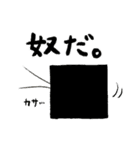 虫ズ（個別スタンプ：24）