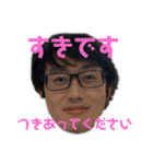 ひろあきの為のスタンプ（個別スタンプ：1）