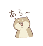 Otter melon : Deeee (日本語)（個別スタンプ：2）