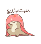 Otter melon : Deeee (日本語)（個別スタンプ：4）