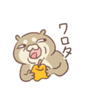 Otter melon : Deeee (日本語)（個別スタンプ：7）