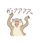 Otter melon : Deeee (日本語)（個別スタンプ：9）