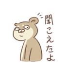 Otter melon : Deeee (日本語)（個別スタンプ：10）