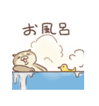 Otter melon : Deeee (日本語)（個別スタンプ：18）