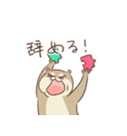 Otter melon : Deeee (日本語)（個別スタンプ：28）