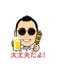 丸めがねTV2（個別スタンプ：22）