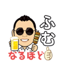 丸めがねTV2（個別スタンプ：23）