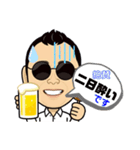 丸めがねTV2（個別スタンプ：24）