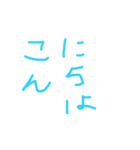 そのまま使えるスタンプ(縦読み)（個別スタンプ：1）