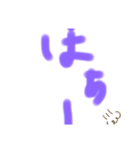 そのまま使えるスタンプ(縦読み)（個別スタンプ：5）