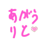 そのまま使えるスタンプ(縦読み)（個別スタンプ：7）