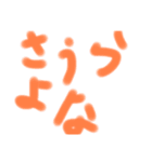 そのまま使えるスタンプ(縦読み)（個別スタンプ：11）