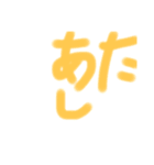 そのまま使えるスタンプ(縦読み)（個別スタンプ：13）