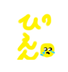 そのまま使えるスタンプ(縦読み)（個別スタンプ：14）