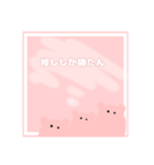 ゆるゆるなかよしうさぎ（個別スタンプ：1）