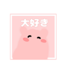 ゆるゆるなかよしうさぎ（個別スタンプ：2）