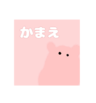 ゆるゆるなかよしうさぎ（個別スタンプ：3）