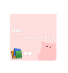 ゆるゆるなかよしうさぎ（個別スタンプ：4）