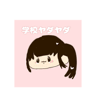 ゆるゆるなかよしうさぎ（個別スタンプ：5）