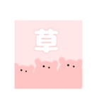 ゆるゆるなかよしうさぎ（個別スタンプ：7）