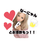 本物なーにゃんGAL（個別スタンプ：1）