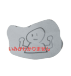 なるくくチャンネル（個別スタンプ：2）