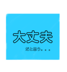 あいまいなすたんぷですが（個別スタンプ：1）