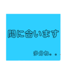 あいまいなすたんぷですが（個別スタンプ：2）