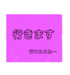 あいまいなすたんぷですが（個別スタンプ：3）