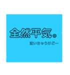 あいまいなすたんぷですが（個別スタンプ：5）