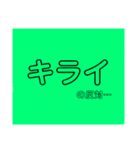 あいまいなすたんぷですが（個別スタンプ：6）